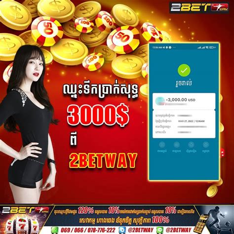 www.betway.co zm - betway login